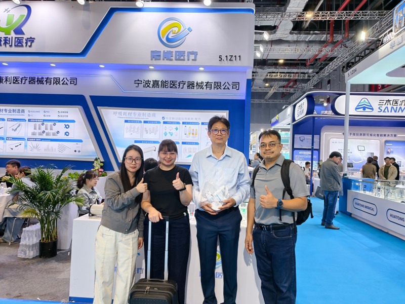 Ningbo Jianeng Medical Equipment Co., Ltd.